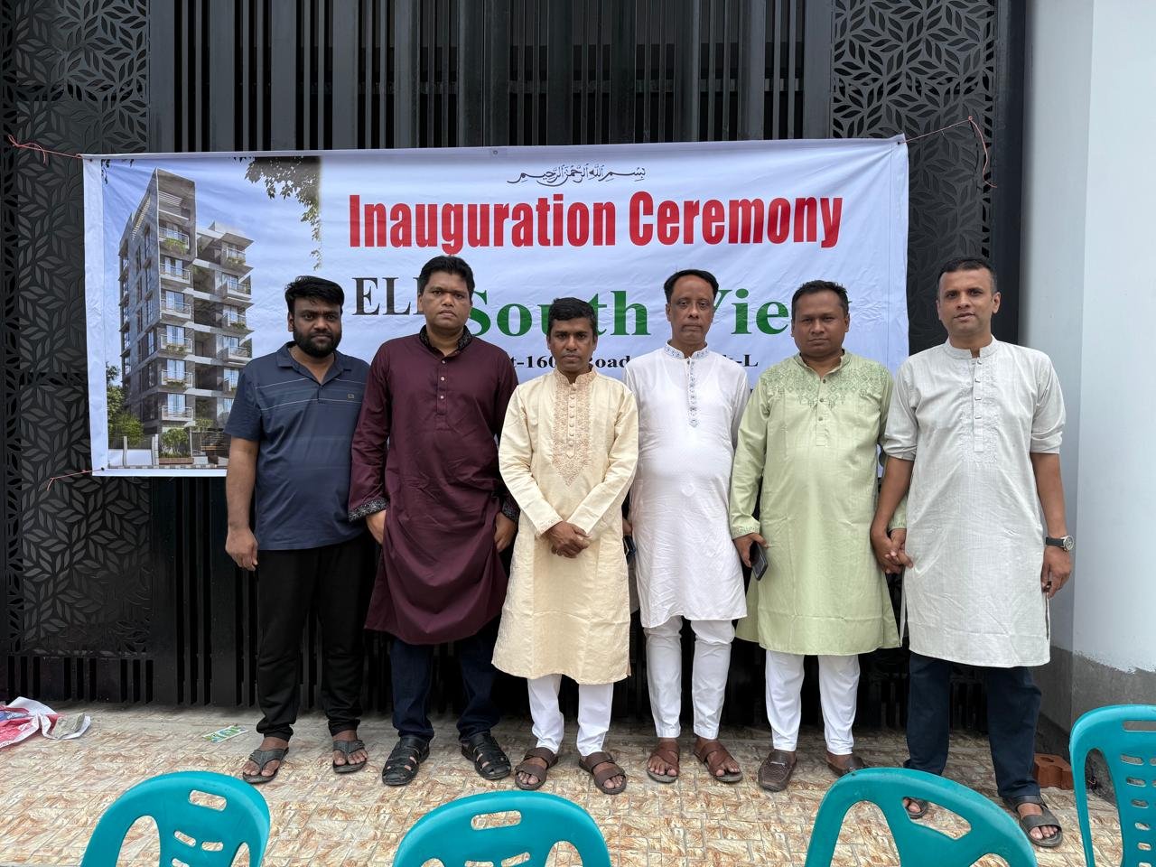 Immigration Ceremony ELH South View